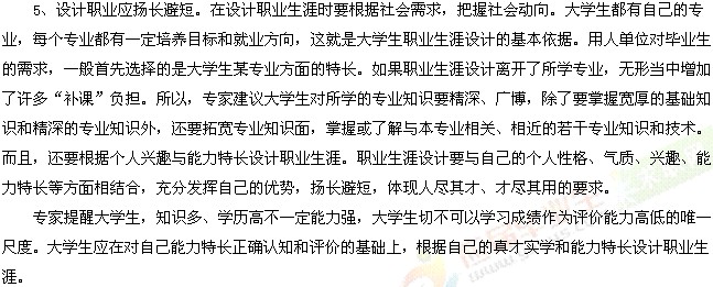 ����O(sh��)Ӌ(j��)�I(y��)����