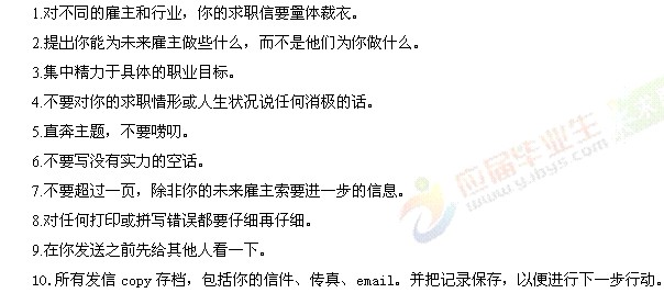 ���ŵ�10�lҎ(gu��)�t