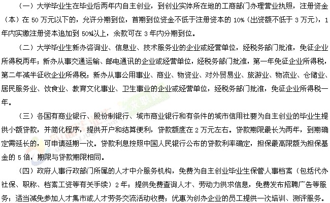 ��W����(chu��ng)�I(y��)����