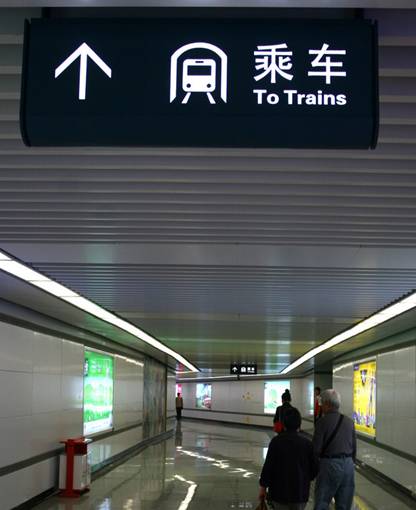 1���������F2̖(h��o)������ژ�(bi��o)��܇(ch��)վ���Q(ch��ng)�����ɸ���(j��)������F��(bi��o)�R(sh��)�M(j��n)������܇(ch��)վ��