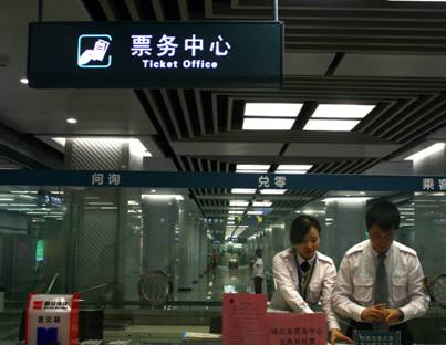 1���������F2̖(h��o)������ژ�(bi��o)��܇(ch��)վ���Q(ch��ng)�����ɸ���(j��)������F��(bi��o)�R(sh��)�M(j��n)������܇(ch��)վ��