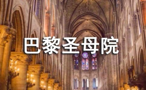 ����ʥĸԺӢ������