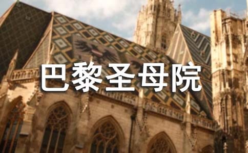 ������ʥĸԺ���x���100��