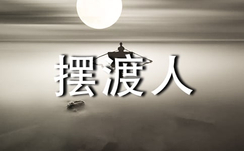 �[�����x���ĵ�