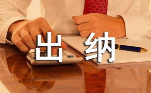 [����]���{����(x��)��־