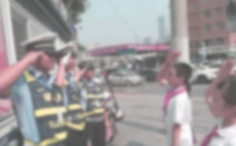 《打招呼與尊師愛生》學習心得體會