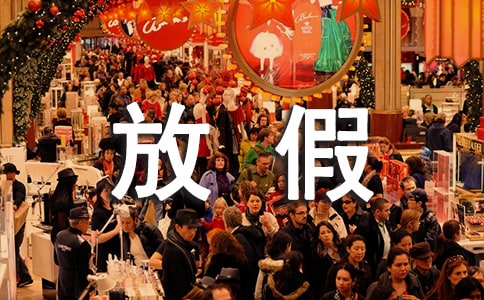 2016�麣��չ��W(xu��)�żن�