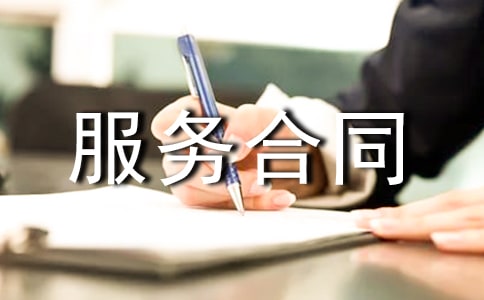 �P(gu��n)��ί�з���(w��)��ͬ�R��5ƪ