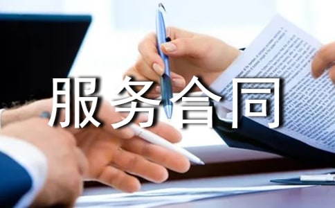 �����T����I(y��)ί�й�������(w��)��ͬ