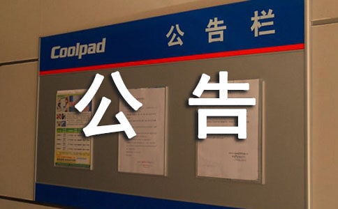 ����2012��15̖���桰�I���ڡ���ΰ���