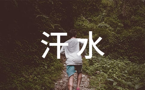 ���y+��ˮ=?����