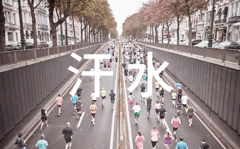 �ú�ˮ����ഺ�ľ���