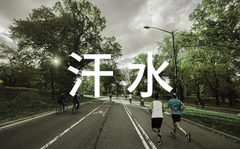 ��ˮ���Ҋ^����(y��u)������600�֣�ͨ��44ƪ��