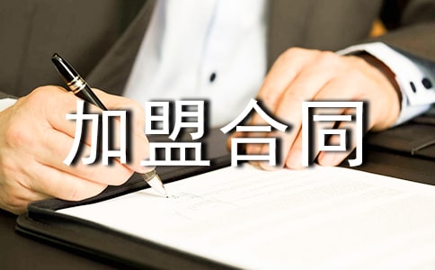 ��ˇƷ���˺�ͬ��(sh��)