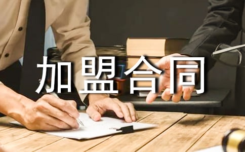 ��ô��ӆ���S���˺�ͬ