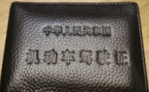 2016�C��܇�{����Ҏ(gu��)4��1��ʩ��