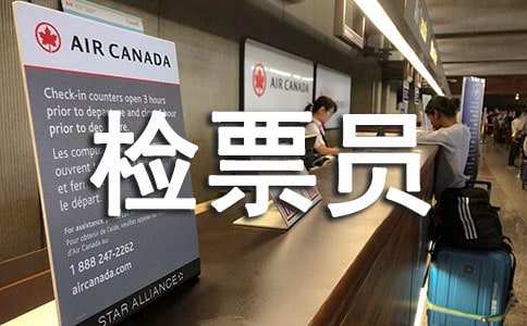 ��܇վ�zƱ�T��(sh��)��(x��)�����b��