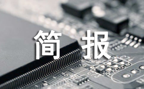 2017����h(hu��n)���պ���