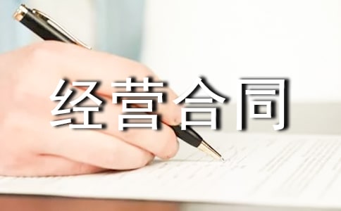 �T�淿�����U�Ϸ���(j��ng)�I��ͬ