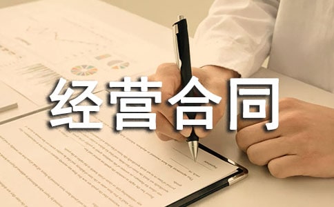 ��(g��)�˳а���(j��ng)�I(y��ng)��ͬ