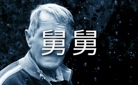 �P(gu��n)�ھ˾˵����ģ�ͨ��62ƪ��