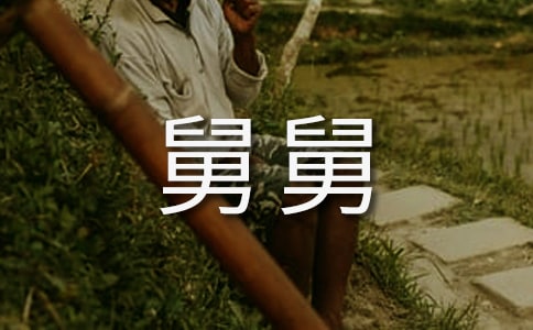 �ҵľ˾ˌ�������4ƪ