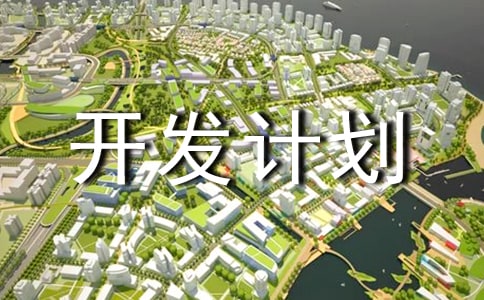 ���΅^(q��)�(xi��ng)Ŀ�_(k��i)�l(f��)Ӌ(j��)����