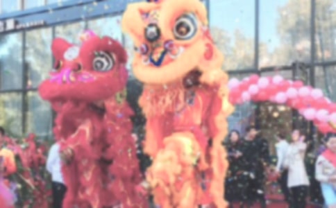 公司開(kāi)業(yè)典禮的賀詞大全