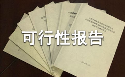 �(xi��ng)Ŀ�����Ԉ�(b��o)���ʽ