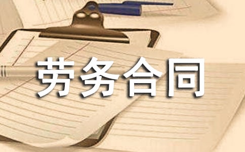 (�])�ڄ�(w��)��ͬ