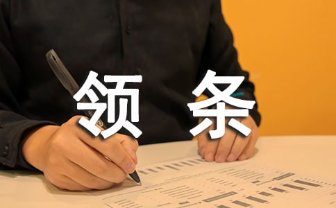 ��ɽ�۰��_(t��i)��ס�C���I(l��ng)�l��