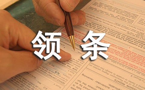 ���ھ�ס�C�����I(l��ng)�l��