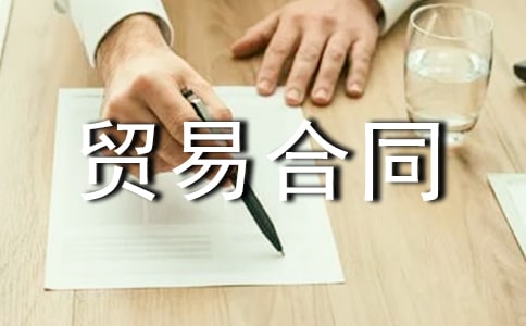 �����a(b��)���Q(m��o)�׺�ͬ����