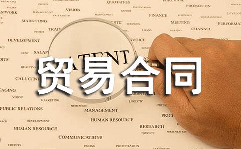 ��(gu��)�H؛���Q(m��o)�׺�ͬ