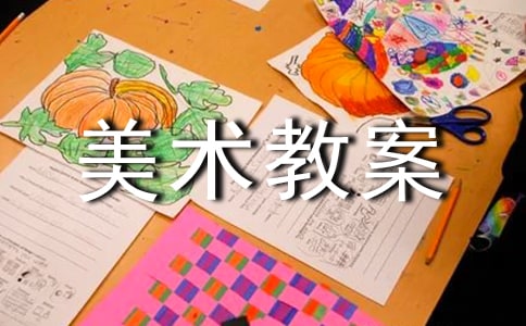 小班美術教案:輪胎滾畫