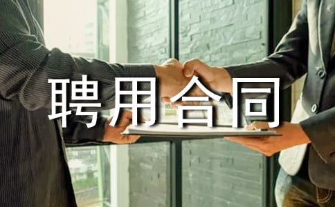 �P���R�r��Ƹ�ú�ͬ