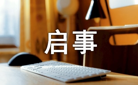 ɽ�����µĳ��Z(y��)���