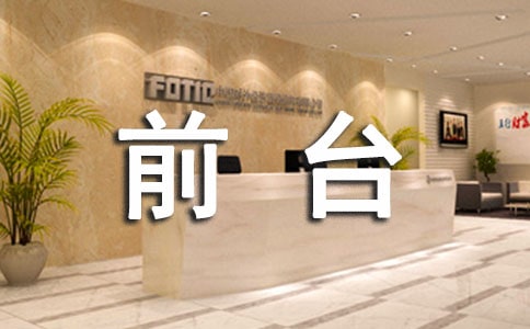 ǰ�_����؟(z��)