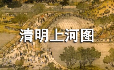 ����֮�������ϺӈD����