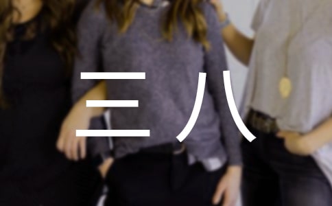 ��I(y��)���˼t�������E