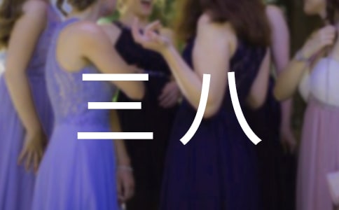 �WУ���˼t���ּ��w���M���E���ϣ����x10ƪ��