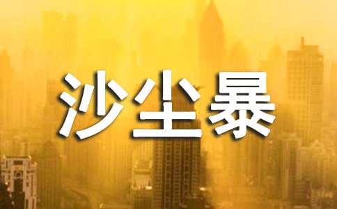 �P�ڭh(hu��n)�������ģ���ŭ��ɳ�m��