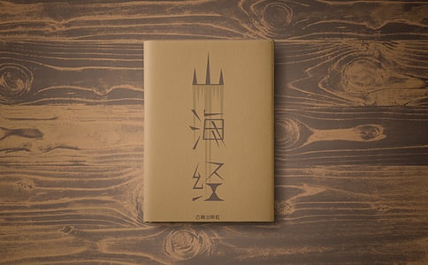 ������Ѹ���L(zh��ng)�cɽ����(j��ng)�x���600��