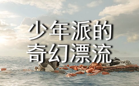 �Ӱ�����ɵ����Ư���^���