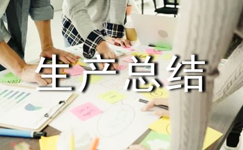 ��ͨ��ȫ���a(ch��n)���Y(ji��)