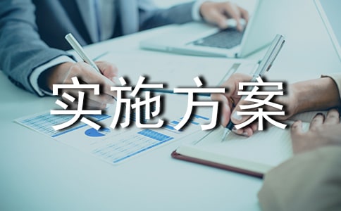 ��ɽ�����ϳ��l(xi��ng)��������t(y��)�����U(xi��n)�ƶȌ�(sh��)ʩ����