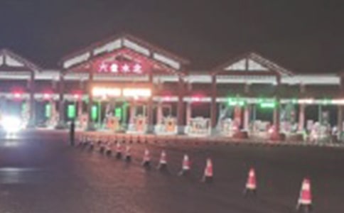 ���Mվ��ȫ���a(ch��n)�º�Ӎ