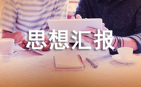 ���ҿ��Y(ji��)˼��?y��n)R��(b��o)��ƪ