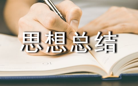 ��M�L(zh��ng)��(g��)��˼�뿂�Y(ji��)