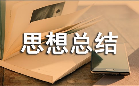 �P(gu��n)�ڿ��L(f��ng)���o(j��)�Ă�(g��)��˼�뿂�Y(ji��)